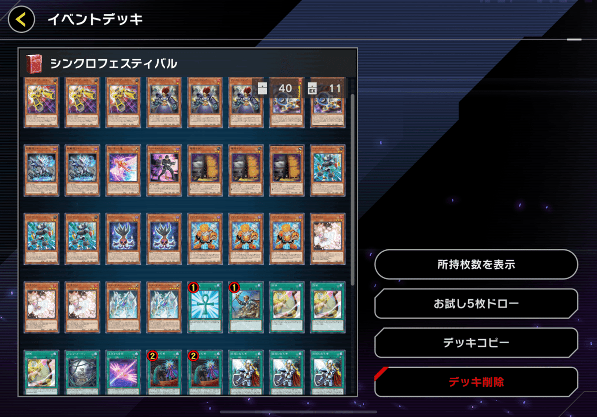 遊戯王マスターデュエル なぜスピーダー型ジャンクドッペルは 遊戯王マスターデュエル なぜスピーダー型ジャンクドッペルは