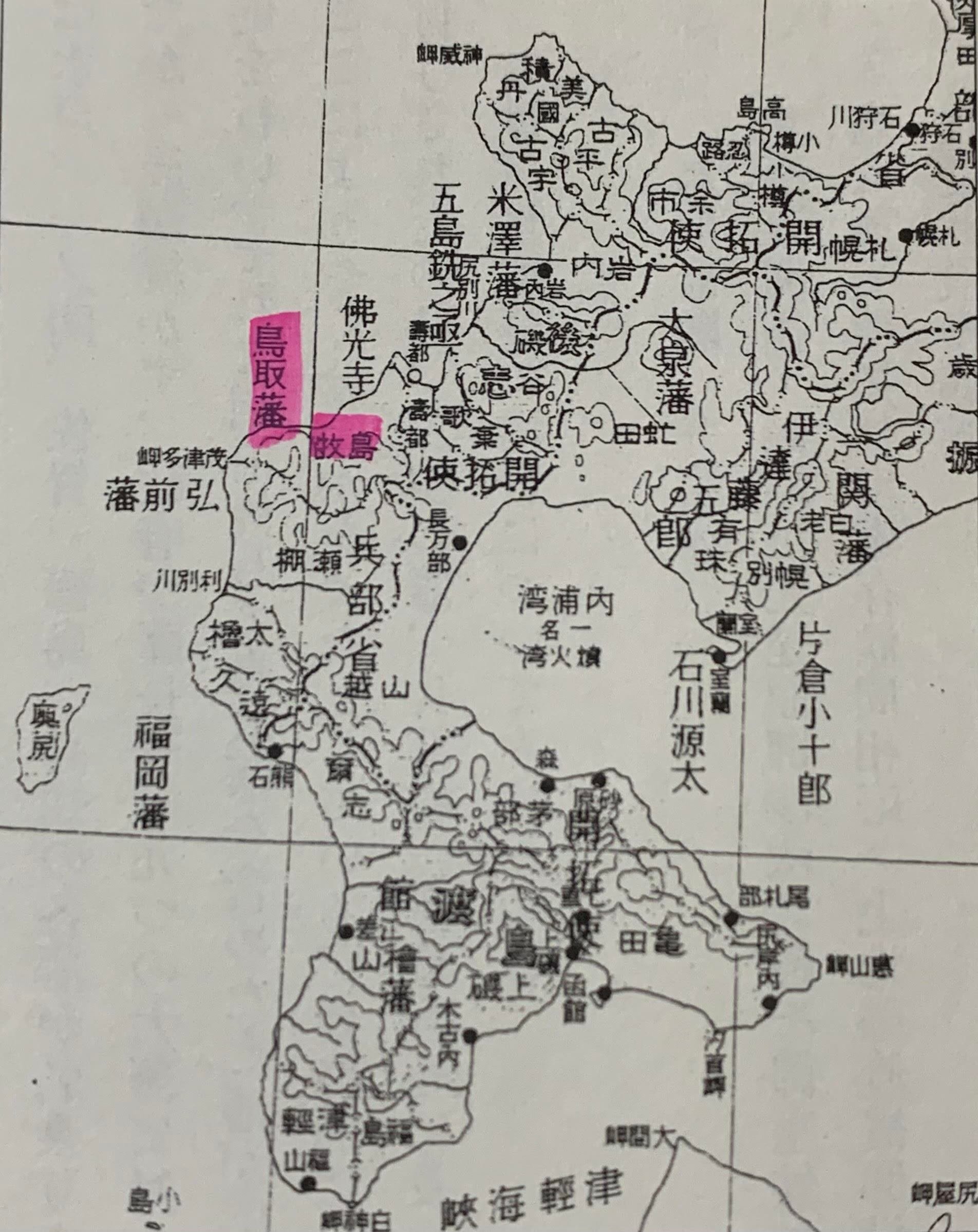 新品/特典付き 北海道南米移住史編集委員会「北海道南米移住史