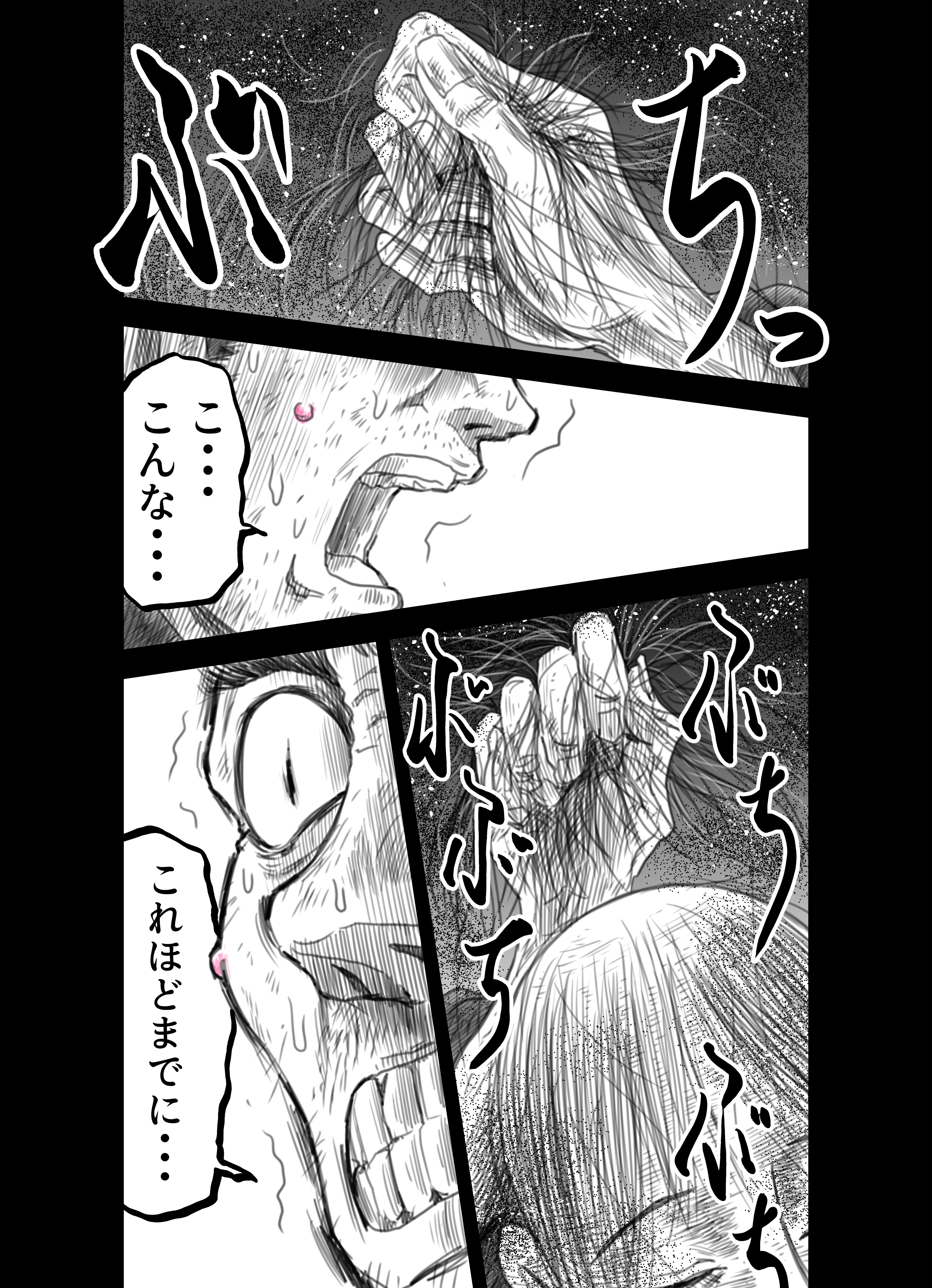 ＿文学コミカライジング！！＿まんが＿芥川龍之介「羅生門」｜文学