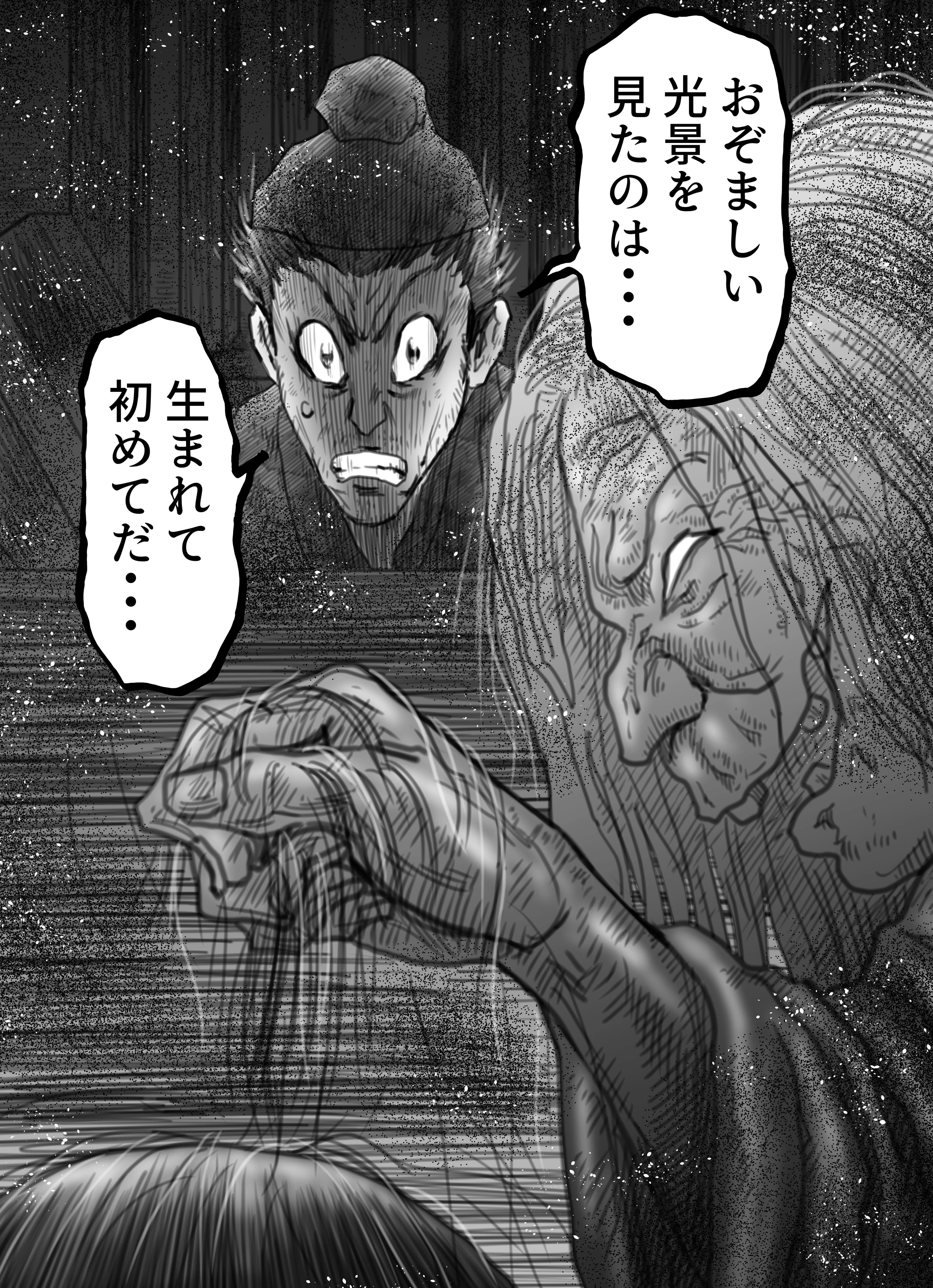 ＿文学コミカライジング！！＿まんが＿芥川龍之介「羅生門」｜文学