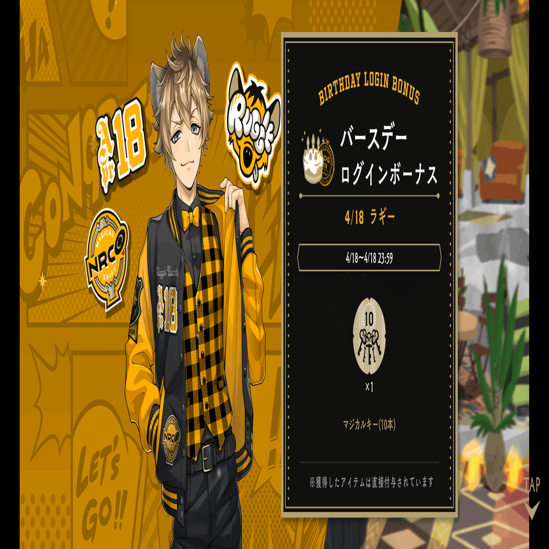 ユニオンラギーのイラストが良すぎる｜シキ