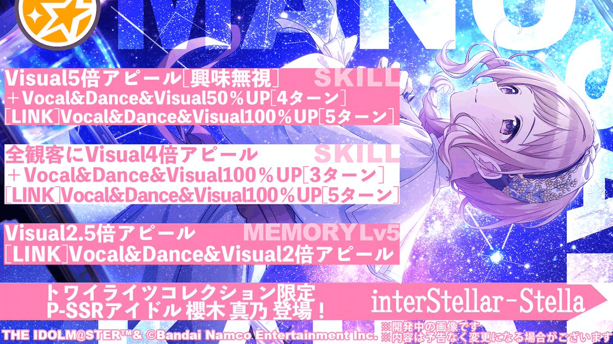 シャニマス トワイライツコレクションで楽しくグレフェス 生魚 雪 Vtuber Note