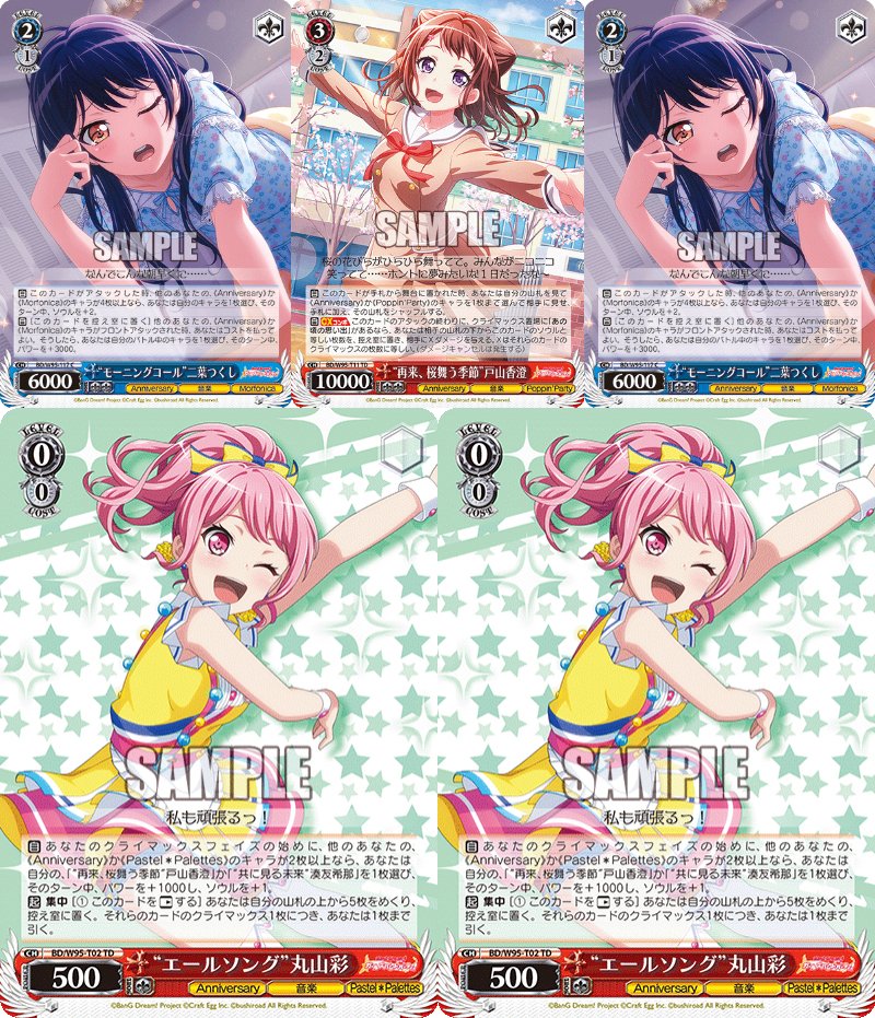 あの子が神様になった日｜ニセヴァイス