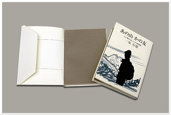 ミニチュア 本革装丁 洋書⑤ ハード本 フランス洋書 エクリュ 1冊 国名