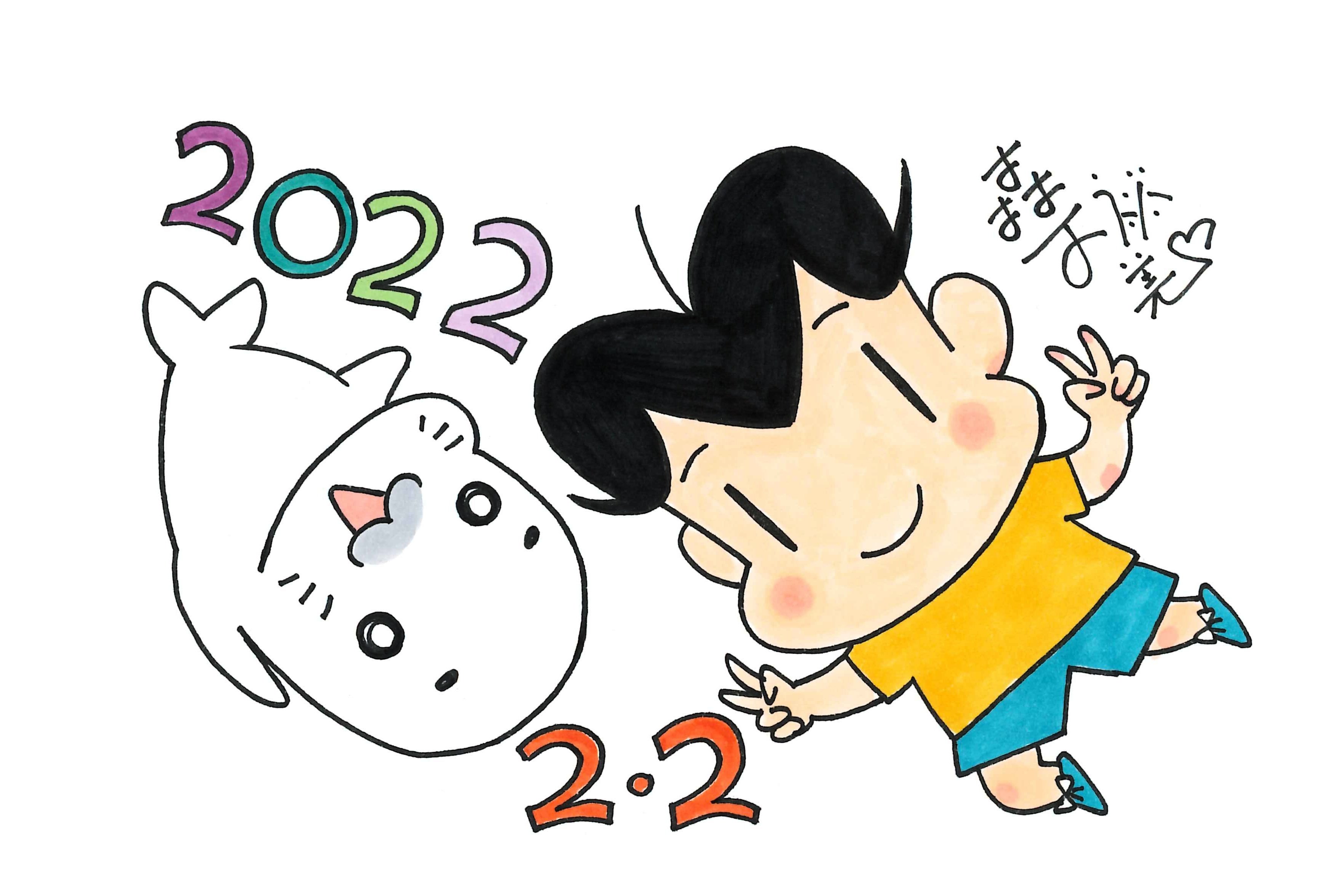 だがしやゴマちゃん』の詳細について！｜森下裕美公式note / ゴマ