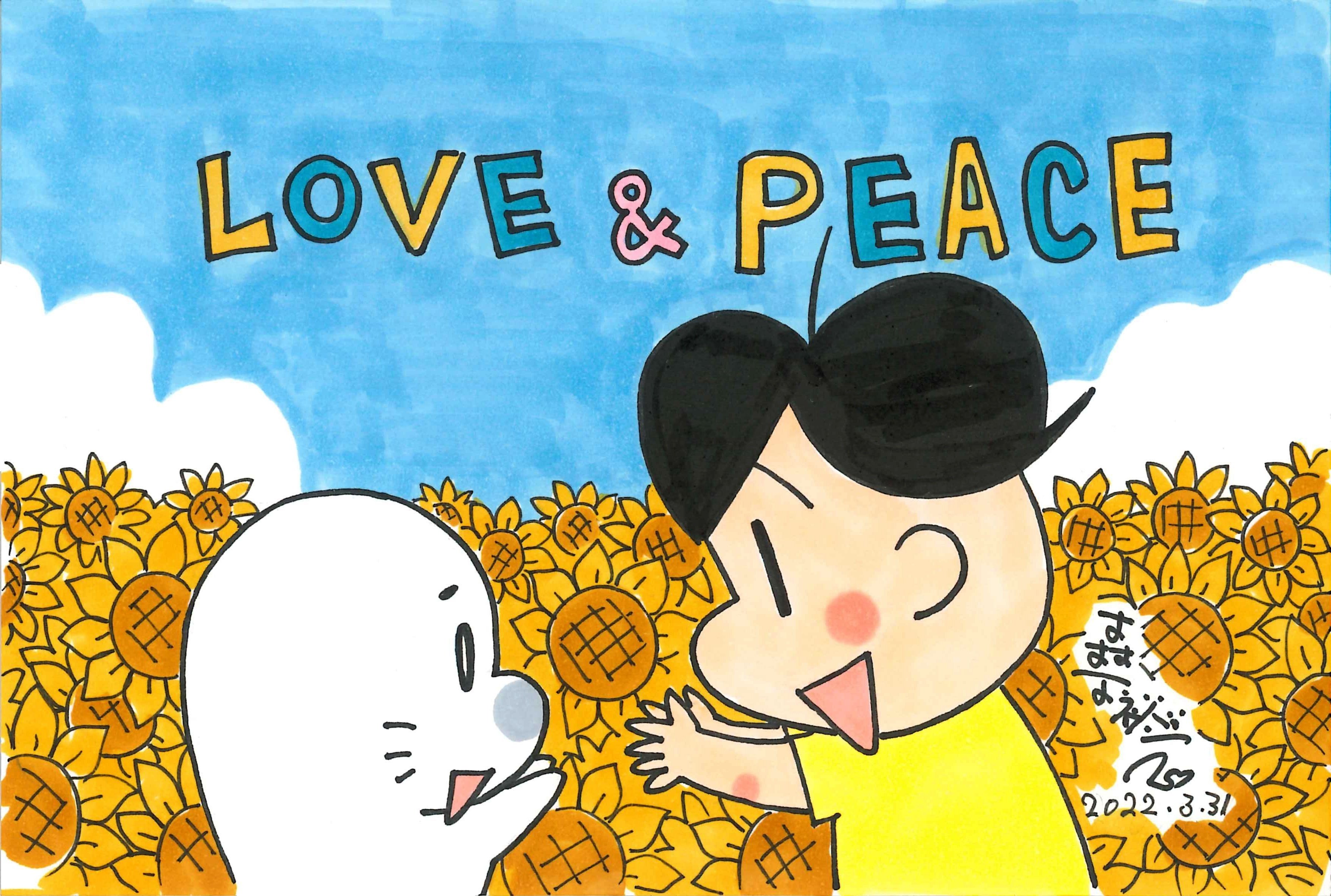 だがしやゴマちゃん』の詳細について！｜森下裕美公式note / ゴマ