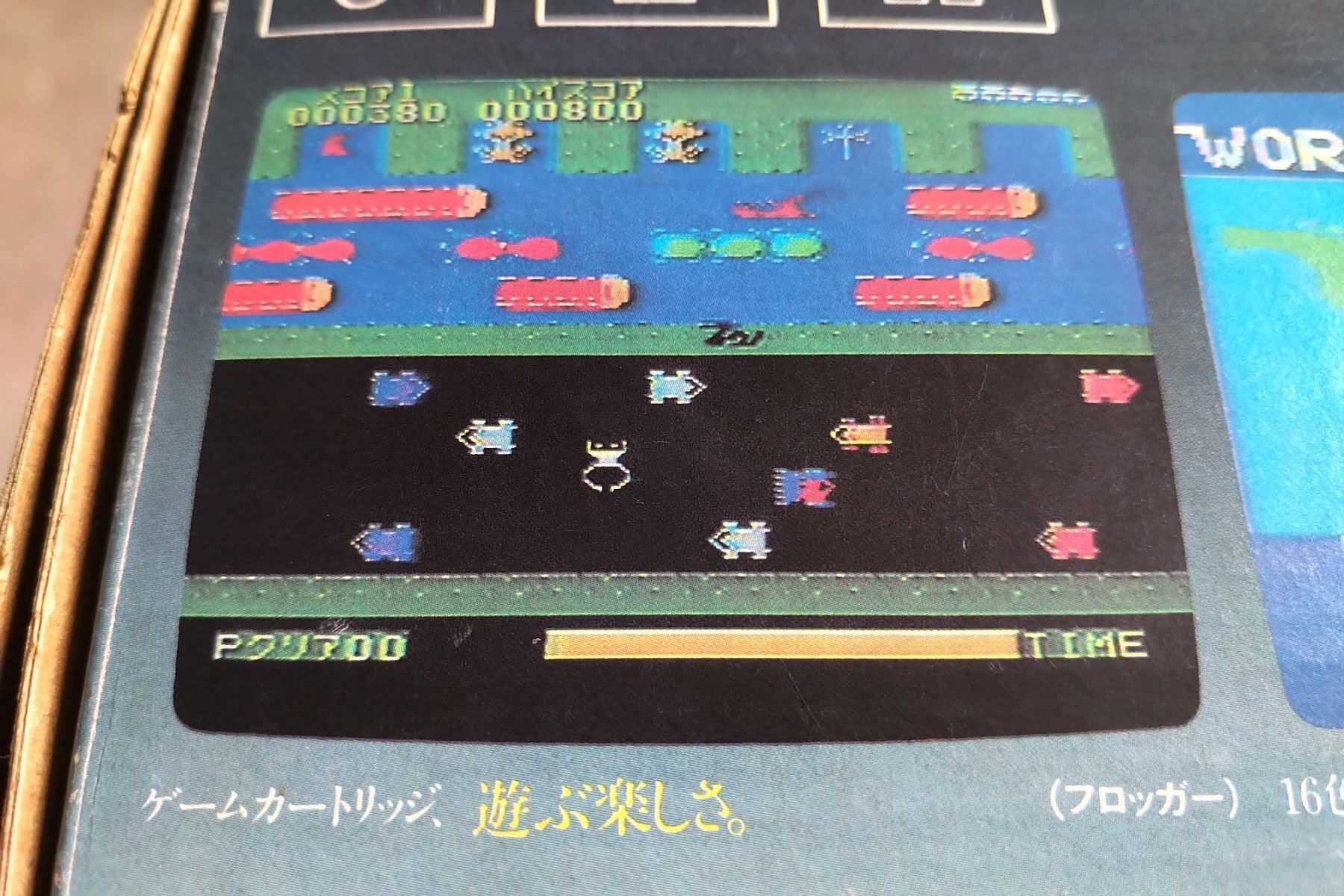 ぴゅう太 ソフト9本付き レトロゲーム 超希少 レア物