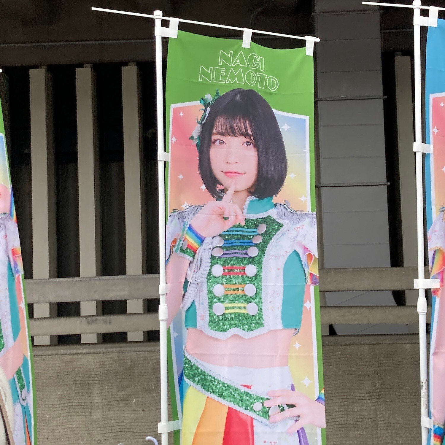 拝啓、ミントブルーのアイドルちゃん【根本凪さんの卒業