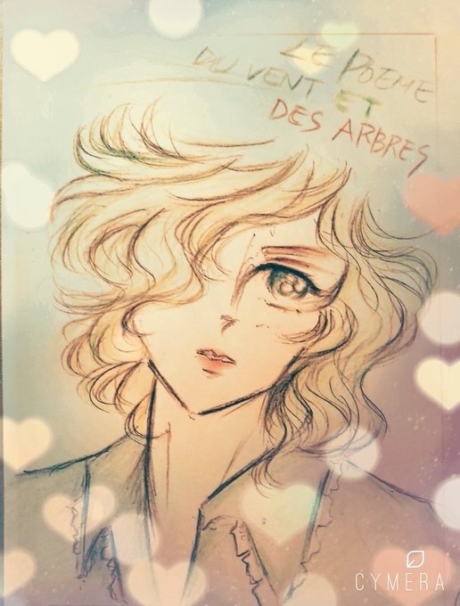 竹宮恵子さんの『風と木の詩』のファンアートです。過去絵まとめ 竹宮恵子さんの『風と木の詩』のファンアートです。過去絵まとめ
