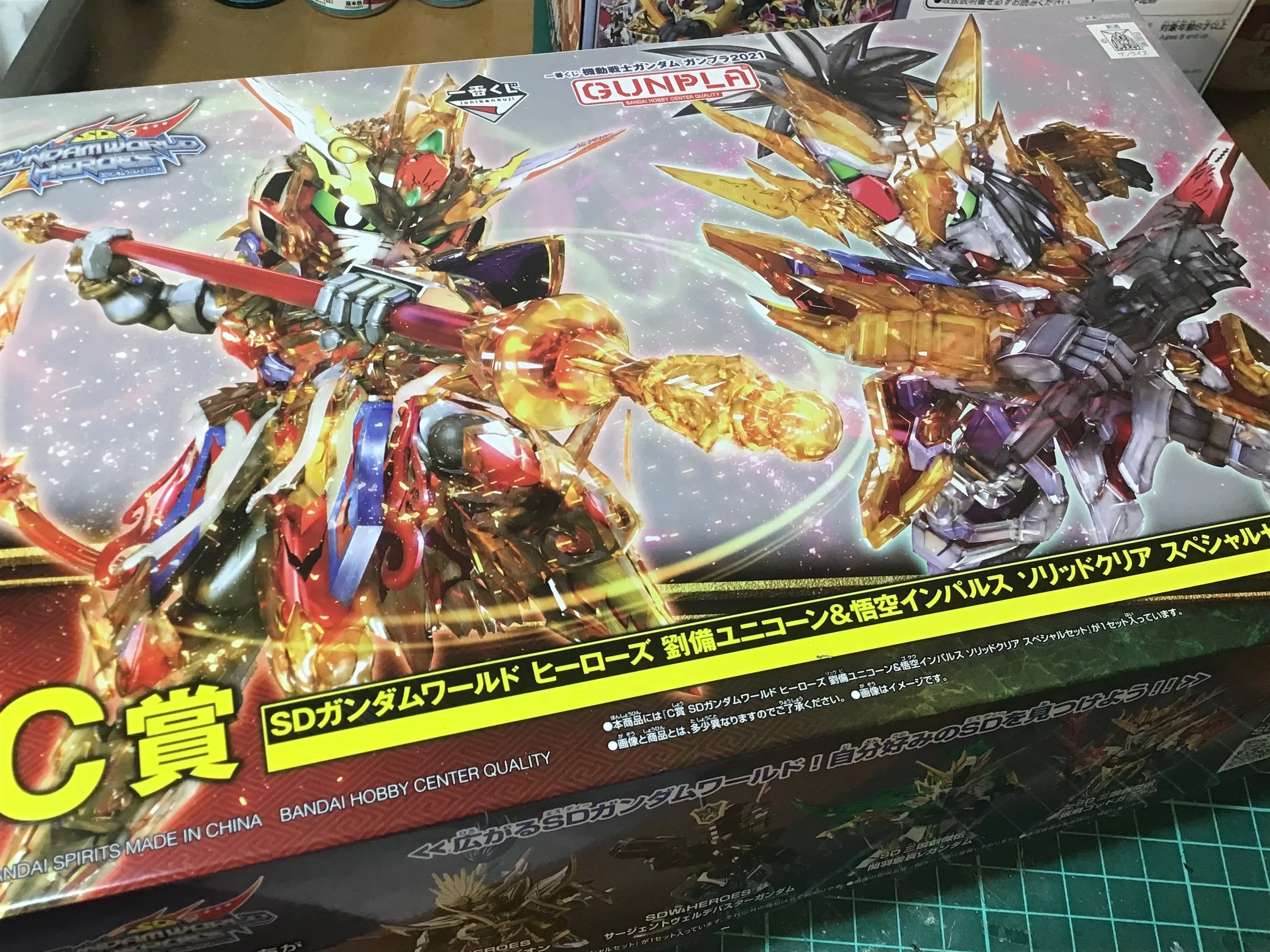 ソリッドクリアなガンプラは、心躍る｜YASARI