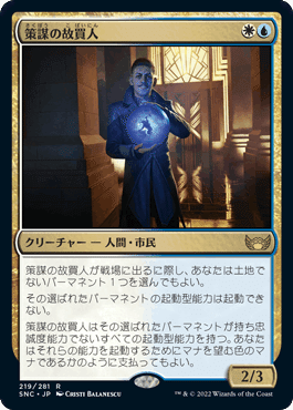 MTG デッキ　多色　カウンター多め MTG デッキ 多色 カウンター多め MTG デッキ 多色 カウンター