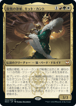 舞台座一家の喧騒】統率者デッキ新規カードまとめ｜オリバ