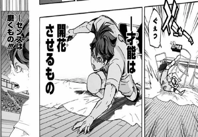 才能は開花させるもの センスは磨くもの きむら ゆうすけ Aruga代表 Note
