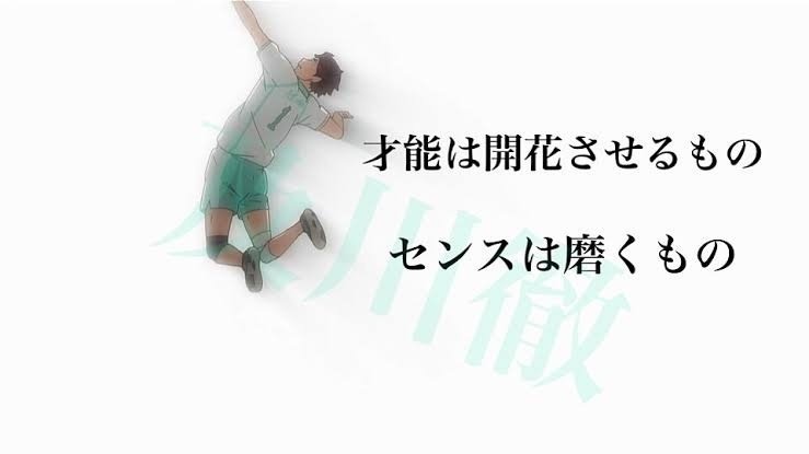 才能は開花させるもの センスは磨くもの きむら ゆうすけ Note