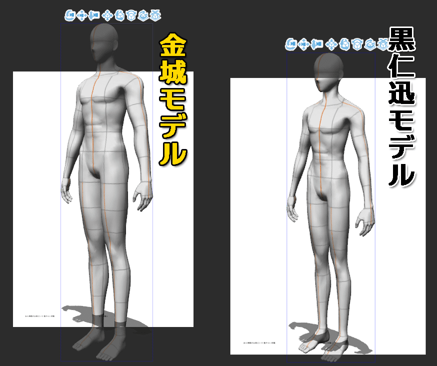 クリスタ3dモデルがしゅごい ふじ吉 藤人 Note クリスタ3dモデルがしゅごい ふじ吉 藤人 Note