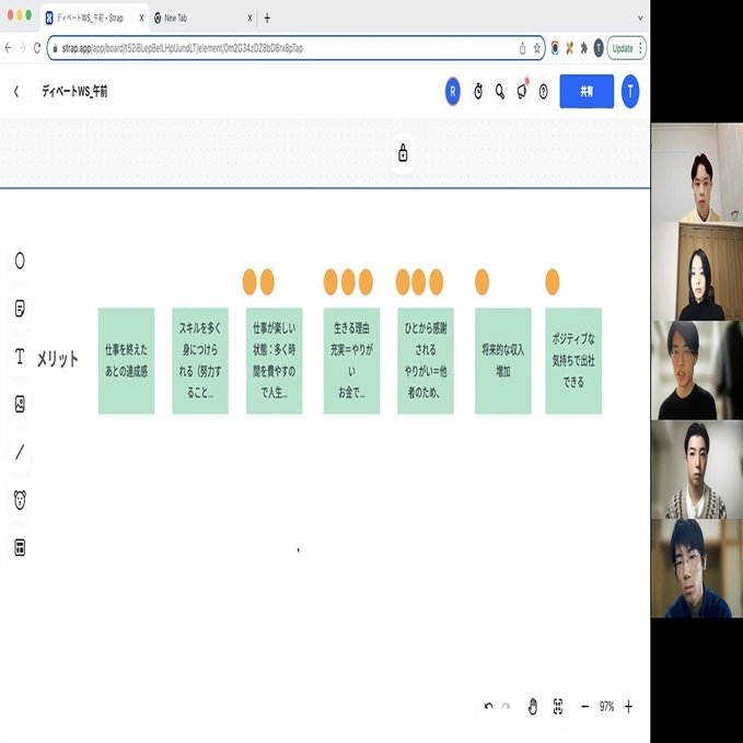 働くうえで お金 と やりがい どっちが大事 みんなの銀行 公式note