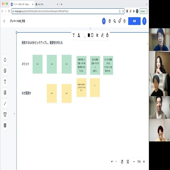 働くうえで お金 と やりがい どっちが大事 みんなの銀行 公式note