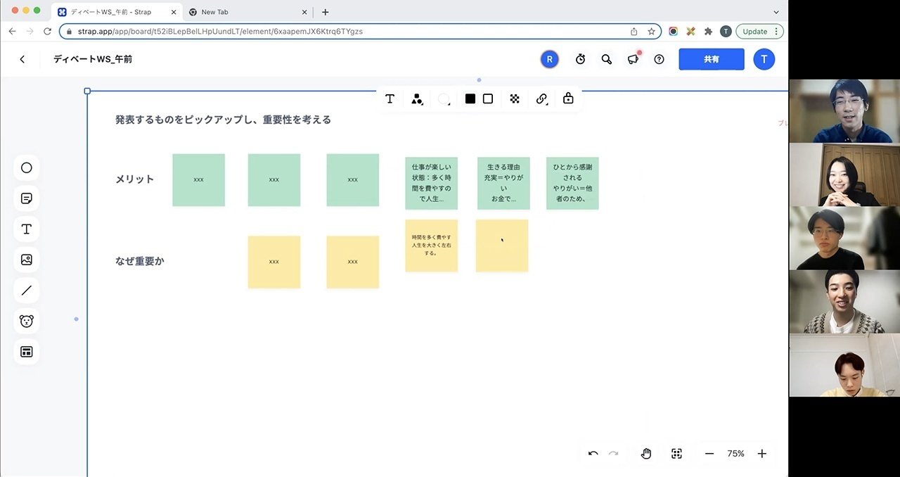 働くうえで お金 と やりがい どっちが大事 みんなの銀行 公式note 働くうえで お金 と やりがい どっちが大事 みんなの銀行 公式note