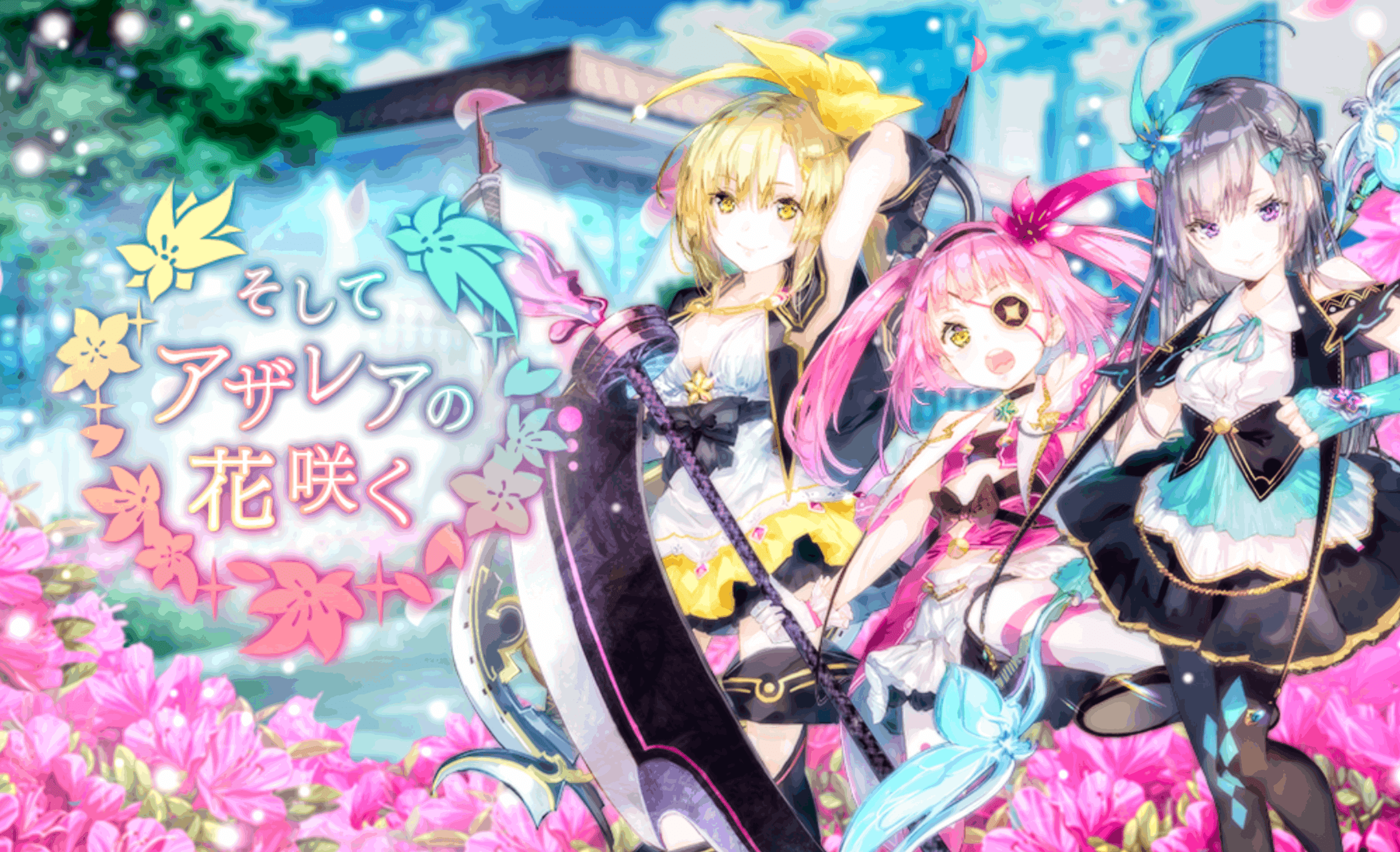 マギレコのイベントをいくつか読むプレイレポート 散花愁章編 弓川 Note