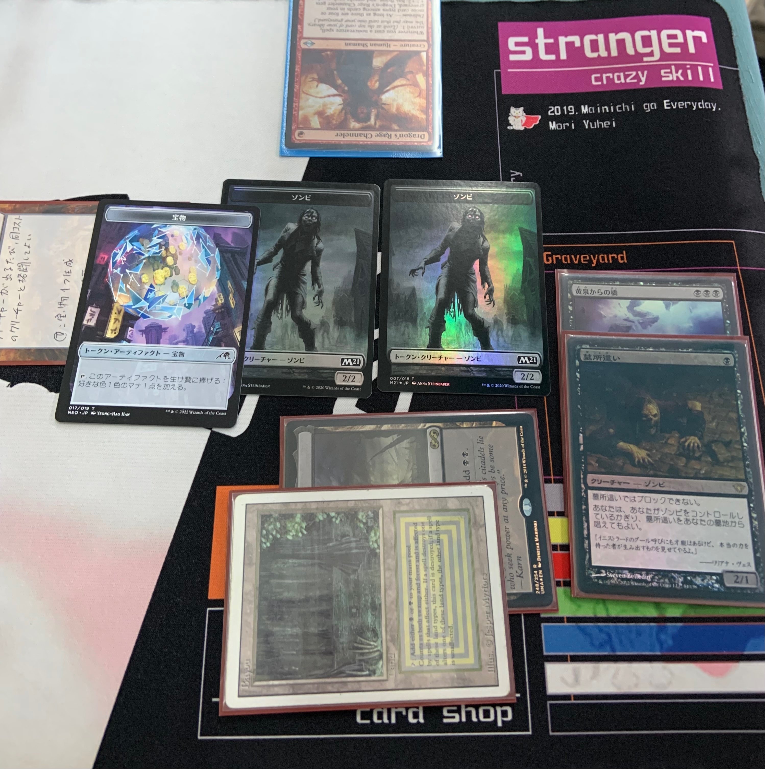 ★決算特価商品★ ホガークヴァインがニューカペナ後の環境においてトップメタへ マジック：ザ・ギャザリング