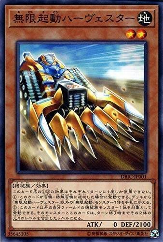 先攻でも勝てる!無限起動列車デッキレシピと回し方【遊戯王 先攻でも勝てる!無限起動列車デッキレシピと回し方【遊戯王