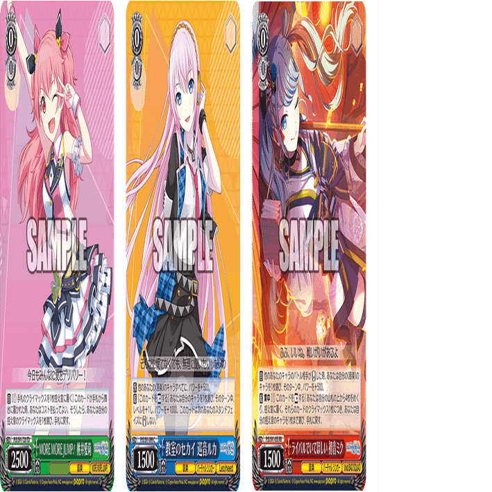 ヴァイスシュヴァルツ ワンダーランドのセカイ 初音ミク ssp