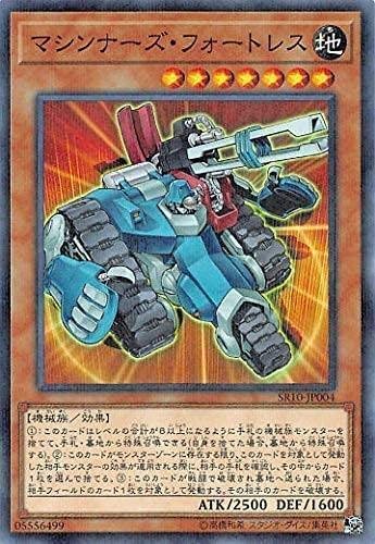 先攻でも勝てる！無限起動列車デッキレシピと回し方【遊戯王