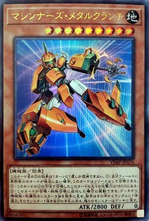 先攻でも勝てる！無限起動列車デッキレシピと回し方【遊戯王