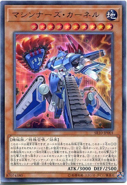 先攻でも勝てる！無限起動列車デッキレシピと回し方【遊戯王