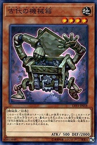 先攻でも勝てる!無限起動列車デッキレシピと回し方【遊戯王マスター