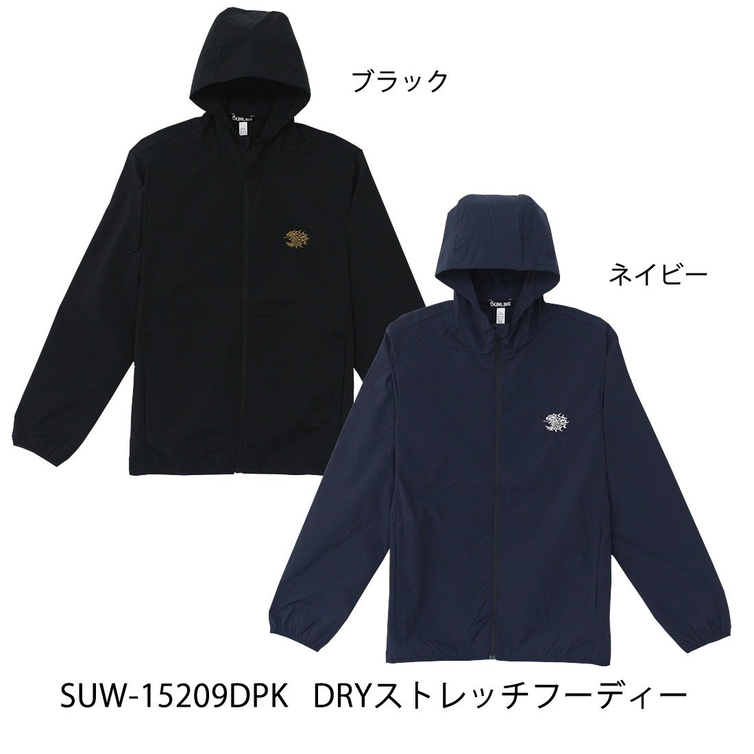 サンライン春夏新商品のご紹介！その②』人生釣り三昧#62