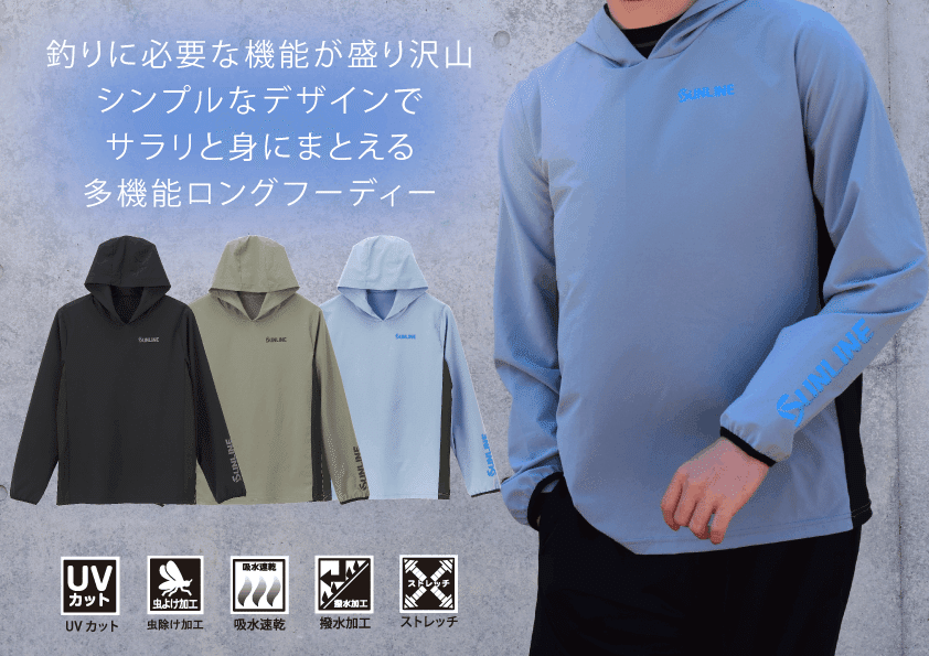 サンライン春夏新商品のご紹介！その②』人生釣り三昧#62