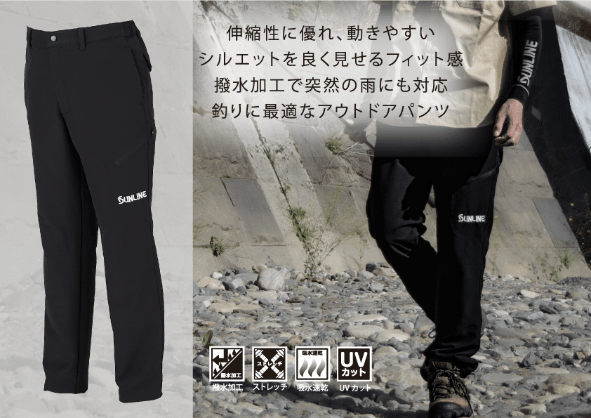 サンライン春夏新商品のご紹介！その②』人生釣り三昧#62