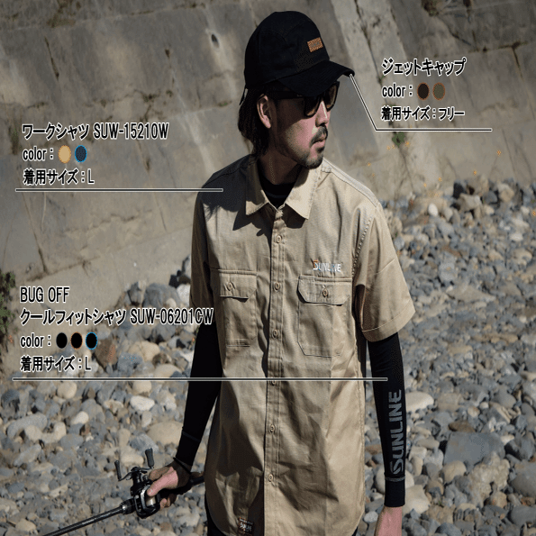 サンライン春夏新商品のご紹介！その②』人生釣り三昧#62｜かずおか🎣