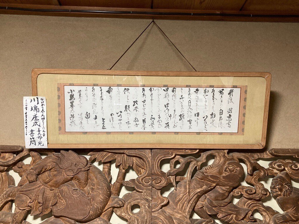 小島善太郎　生誕百年　「桃李不言」随想集　小島善太郎の思い出 Amazon.co.jp: 桃李不言 生誕百年 画家小島善太郎 随想集 小島