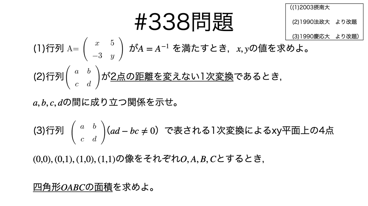 そのタイプは豪華で、その名前は豪華です 数量が必要な場合は、私に連絡してくださ 大阪公立大学2023数学解説【理系第3問】 - YouTube