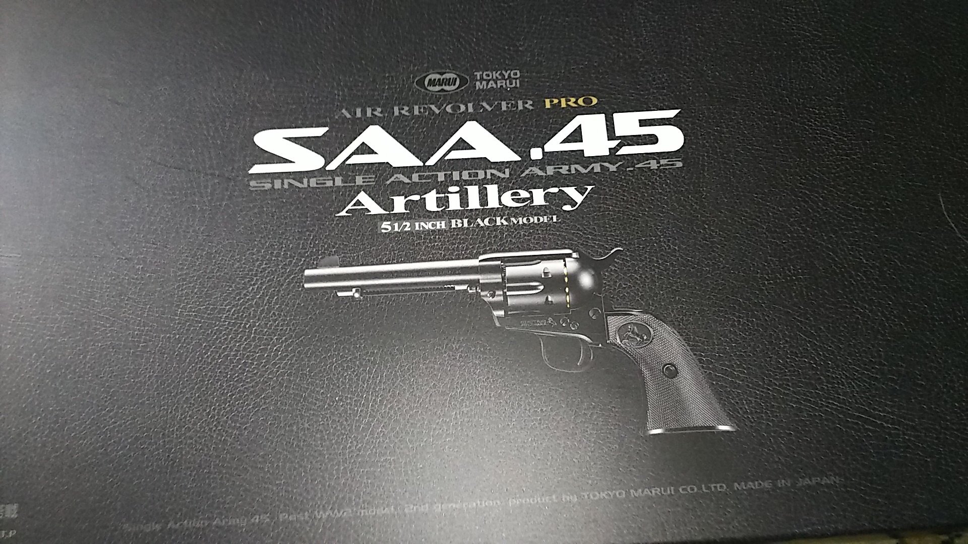 東京マルイ シングルアクションアーミー アーティラリー SAA ピース