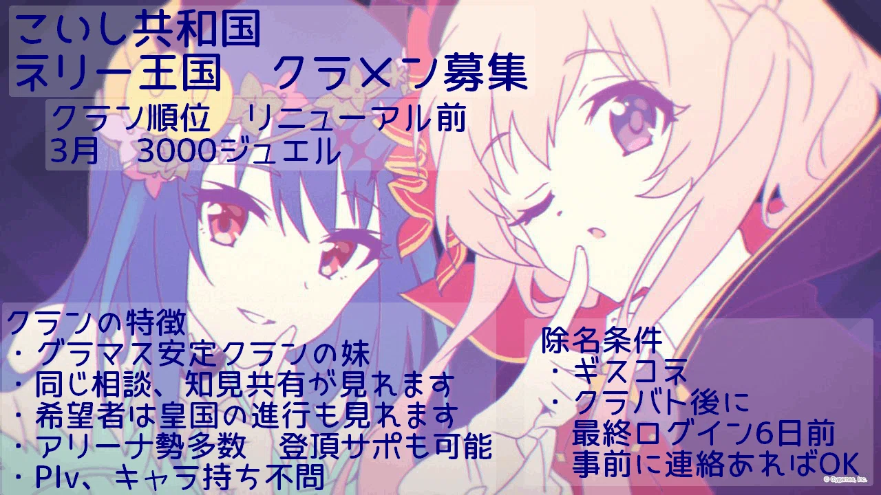プリコネr 初心者向け雑記 なゆたー 平たい胸族 Note プリコネr 初心者向け雑記 なゆたー 平たい胸族 Note