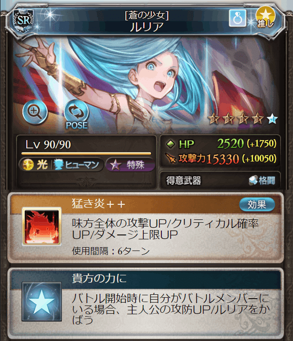 光古戦場22 20万編成を無課金配布キャラのみで 無課金でグラブル みなぎ Note