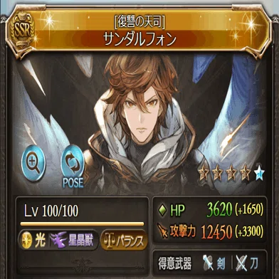 光古戦場22 20万編成を無課金配布キャラのみで 無課金でグラブル みなぎ Note