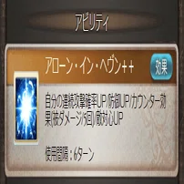光古戦場22 20万編成を無課金配布キャラのみで 無課金でグラブル みなぎ Note