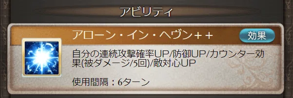 光古戦場22 20万編成を無課金配布キャラのみで 無課金でグラブル みなぎ Note 光古戦場22 20万編成を無課金配布キャラのみで 無課金でグラブル みなぎ Note
