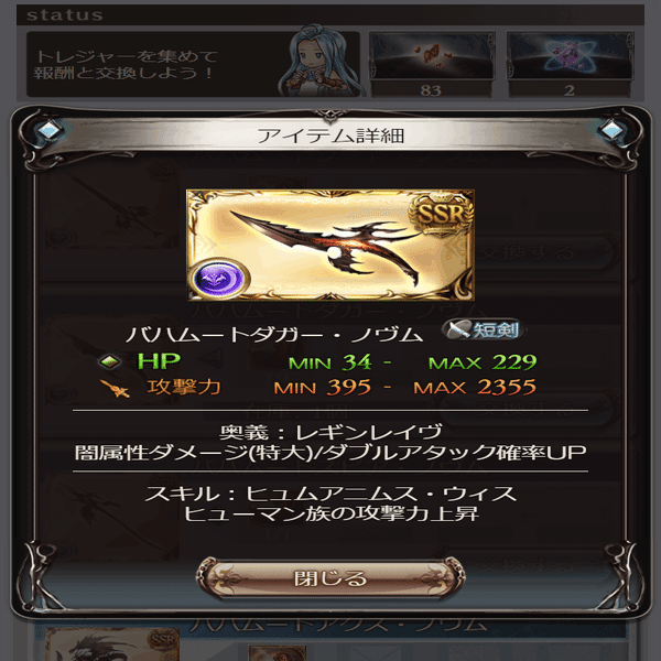 光古戦場22 20万編成を無課金配布キャラのみで 無課金でグラブル みなぎ Note