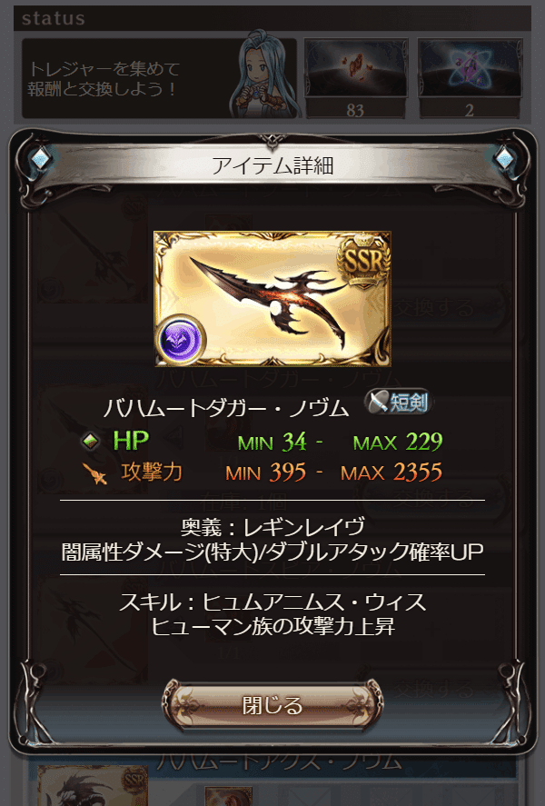 光古戦場22 20万編成を無課金配布キャラのみで 無課金でグラブル みなぎ Note 光古戦場22 20万編成を無課金配布キャラのみで 無課金でグラブル みなぎ Note