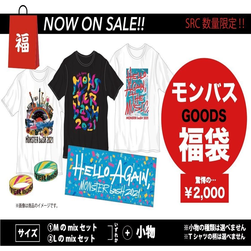 ライブレポートnote サヌキロック22 Day1 Kataoto Note
