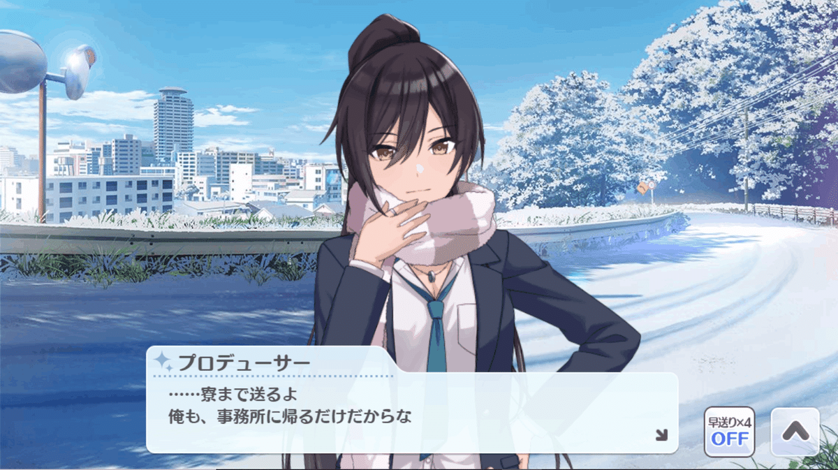 タペストリー　白瀬咲耶(雪染めロマンティカ) B2タペストリー 「アイドルマスター シャイニーカラーズ」 アイドルマスター シャイニーカラーズ タペストリー 白瀬咲耶