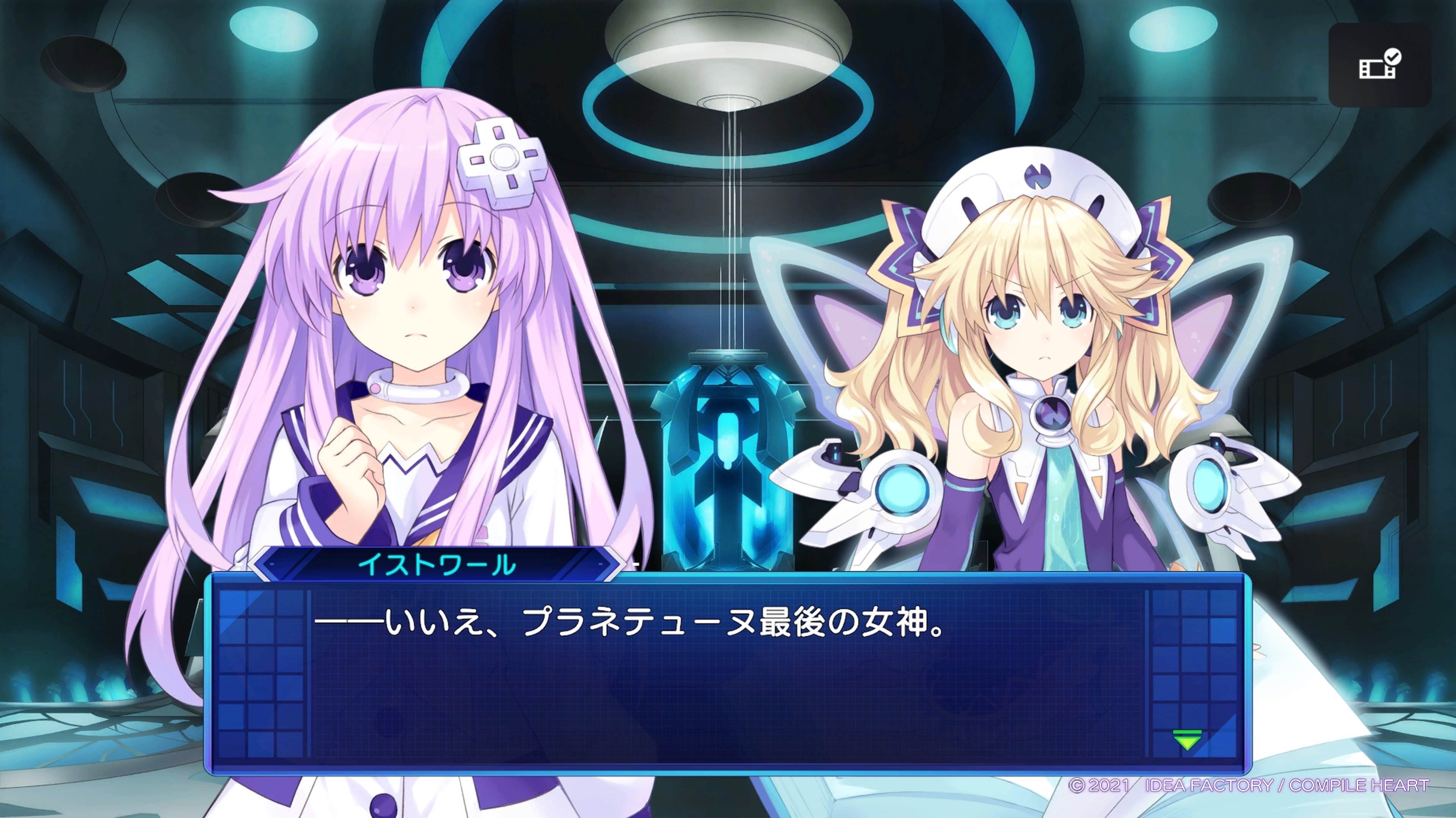 超次元ゲイム ネプテューヌ Sisters vs Sisters｜暖猫