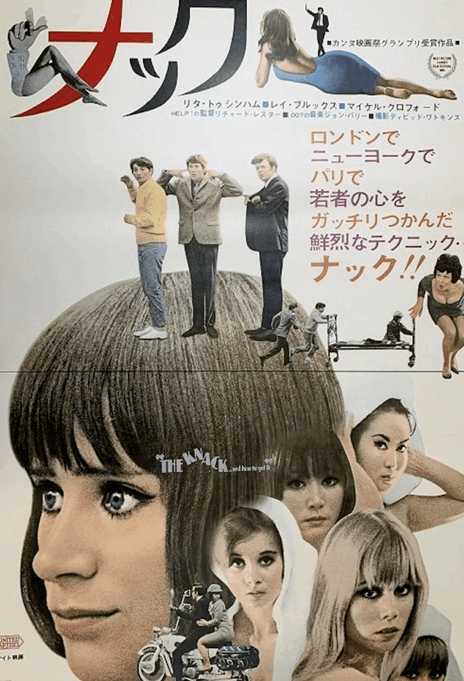 格安通販【1965年 映画館看板用ポスター】雲を呼ぶ講道館 コレクション