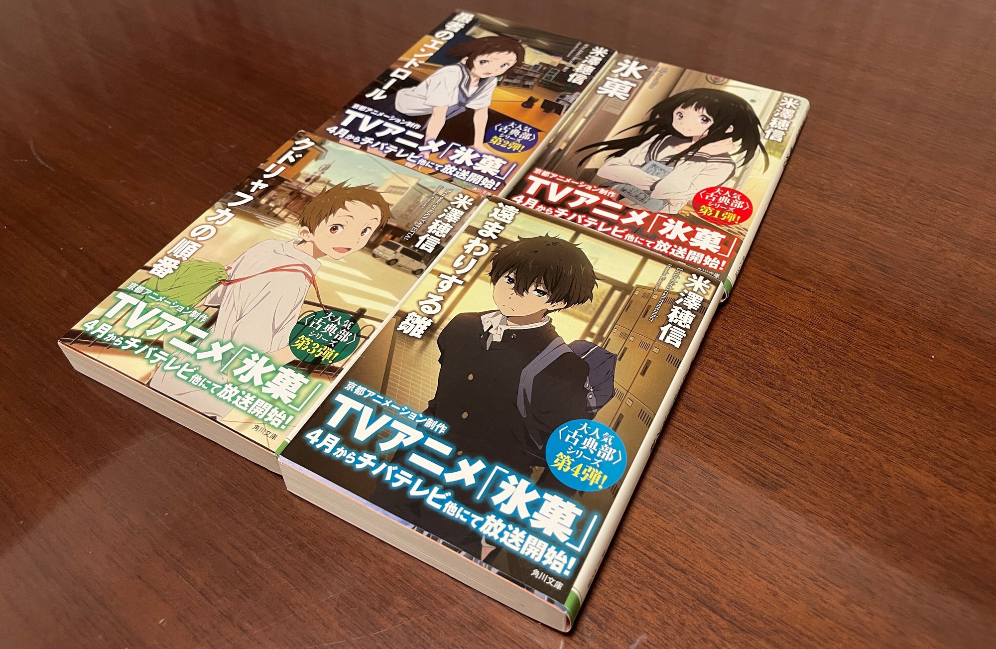 Tvアニメ 氷菓 10周年 アニメ史に残るその魅力をまとめてみました 呂翼東 Ik Tong Ryo Note Tvアニメ 氷菓 10周年 アニメ史に残るその魅力をまとめてみました 呂翼東 Ik Tong Ryo Note
