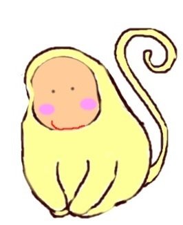 おさるさんのご挨拶 イラスト 犬のしっぽヤモリの手 Note